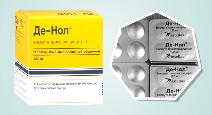 Де-Нол это антибиотик или нет? - Заболевания, совместный прием ...