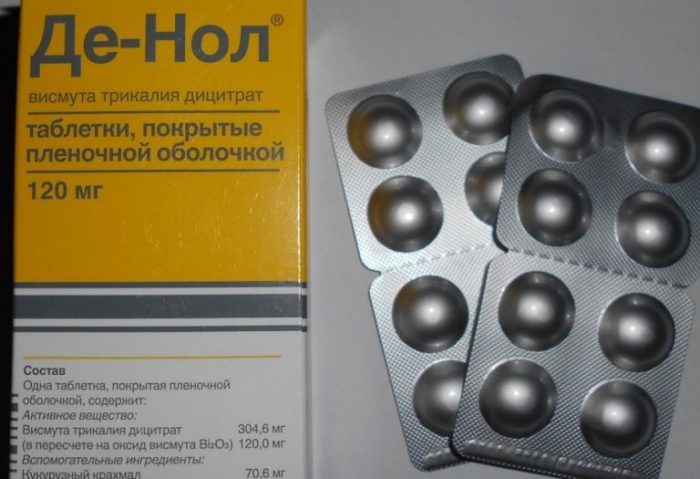 Таблетки препарата Де-Нол