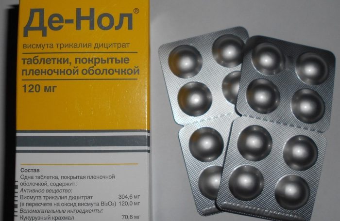 Таблетки препарат Де-Нол